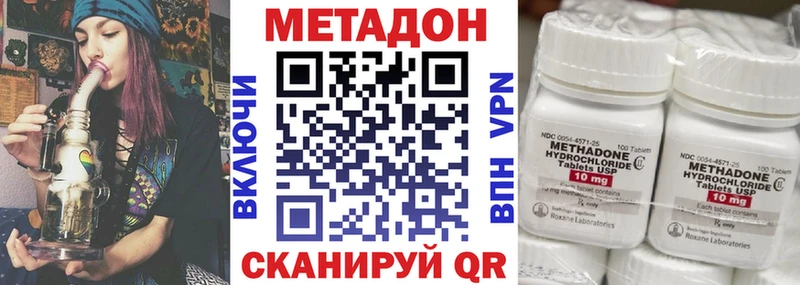 сколько стоит  Вольск  blacksprut зеркало  МЕТАДОН methadone 