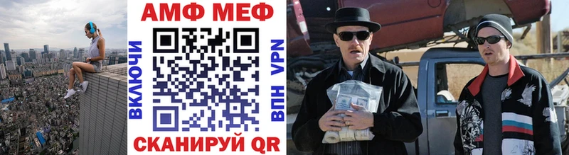 МЕТАМФЕТАМИН винт  цена наркотик  Вольск 