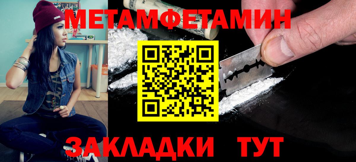 Мефедрон  Гашиш  МЕТАМФЕТАМИН  ЭКСТАЗИ  Мефедрон кристаллы  Вход с VPN  Гашиш  Вольск  Alpha PVP СК кристаллы 