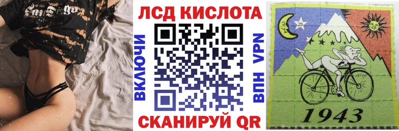 продажа наркотиков Вольск Марки 25I-NBOMe 1,5мг