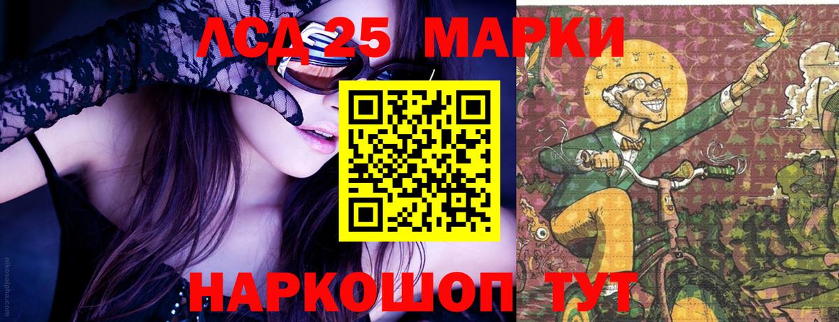 Марки NBOMe 1,8мг  Вход с VPN  Вольск 