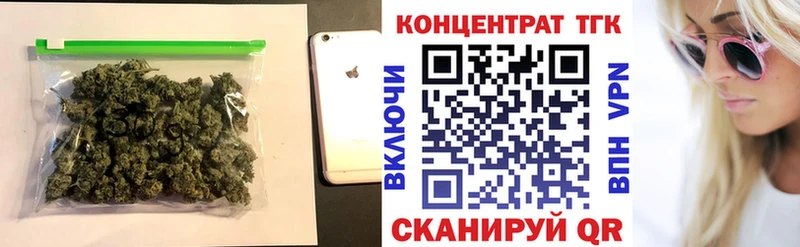 Дистиллят ТГК концентрат  Вольск 